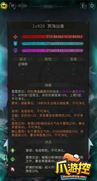 地下城堡3武器攻略:深度解析功能性武器新奥秘 地下城堡3武器攻略:深度解析功能性武器新奥秘