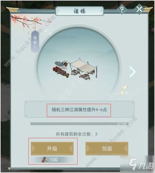 江湖悠悠60层何思通关秘籍,高效攻略新解法揭秘 江湖悠悠60层何思通关秘籍,高效攻略新解法揭秘