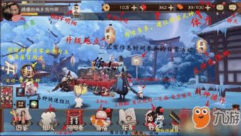 阴阳师新手必看攻略,快速上手秘籍大公开! 阴阳师新手必看攻略,快速上手秘籍大公开!