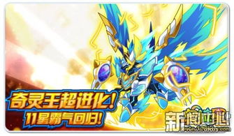 奥拉星断肠进化秘境,挑战极限新价值 奥拉星断肠进化秘境,挑战极限新价值