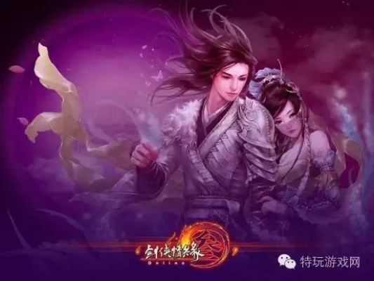 下载必看！十大经典武侠游戏，重温江湖传奇魅力