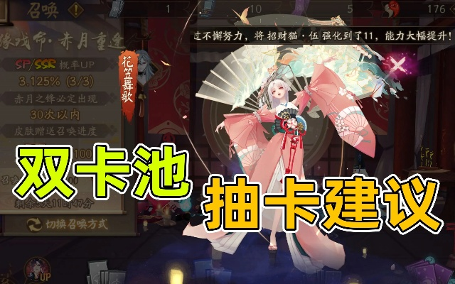 虎春池抽卡攻略:揭秘高效抽卡新技巧 虎春池抽卡攻略:揭秘高效抽卡新技巧