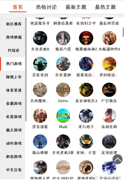 最新策略游戏盘点：揭秘热门精选攻略秘籍