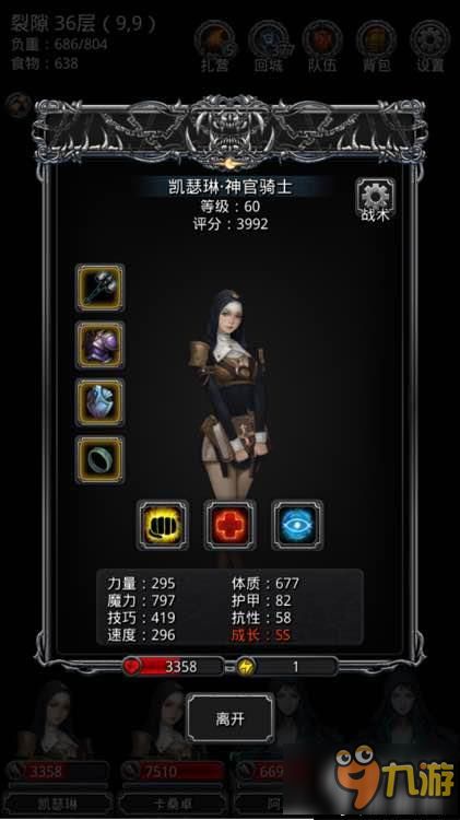 地下城堡3阵容搭配攻略:深度解析与实战技巧分享 地下城堡3阵容搭配攻略:深度解析与实战技巧分享