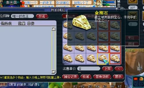 热门刷宝游戏盘点：揭秘高人气宝藏之旅