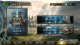 首充必得武圣,揭秘重返帝国氪金高效攻略 首充必得武圣,揭秘重返帝国氪金高效攻略