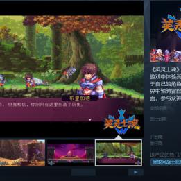 像素世界速通秘籍:转生射手冒险起源攻略全解析 像素世界速通秘籍:转生射手冒险起源攻略全解析