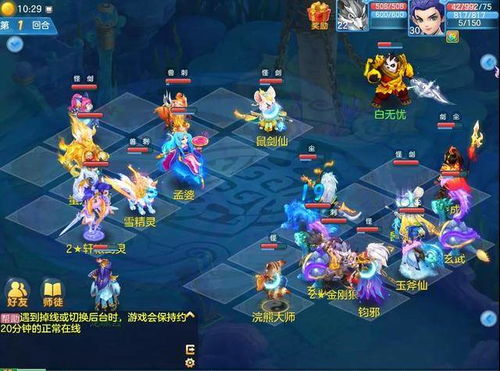 棋界热门盘点:揭秘十大高人气棋类游戏排行 棋界热门盘点:揭秘十大高人气棋类游戏排行