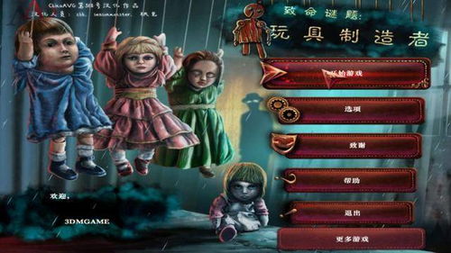 解谜巅峰!揭秘热门解谜游戏排行榜前十精选 解谜巅峰!揭秘热门解谜游戏排行榜前十精选