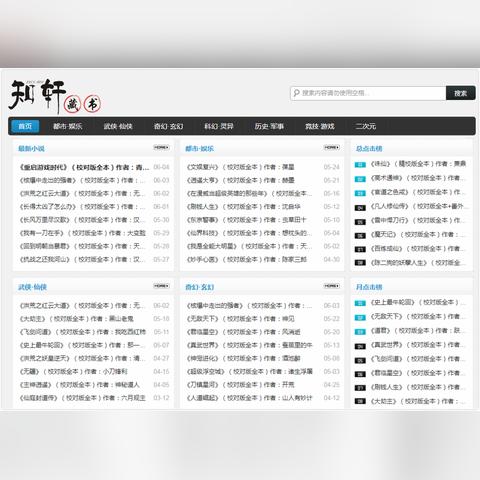 热门灵异游戏盘点:揭秘高人气下载王 热门灵异游戏盘点:揭秘高人气下载王
