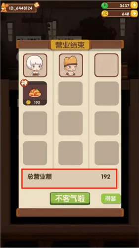 爆炒江湖萌新速成攻略，轻松掌握江湖秘籍新技能