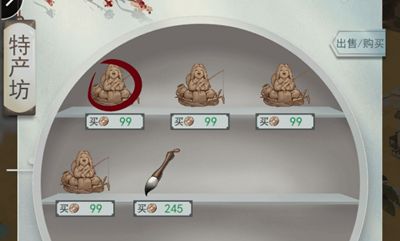 江湖悠悠2-9通关秘籍:解锁全新游戏体验攻略 江湖悠悠2-9通关秘籍:解锁全新游戏体验攻略
