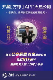 最新盘点:资本主义游戏盛宴,探索创新价值新篇章 最新盘点:资本主义游戏盛宴,探索创新价值新篇章