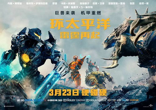 最新机甲世界游戏盘点:揭秘十大热门机甲竞技盛宴 最新机甲世界游戏盘点:揭秘十大热门机甲竞技盛宴