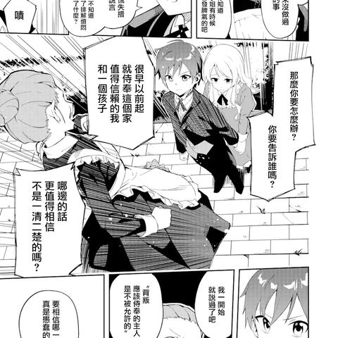 盘点热门乙女游戏,揭秘十大最受欢迎佳作 盘点热门乙女游戏,揭秘十大最受欢迎佳作