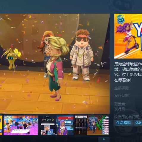 热门生活模拟游戏盘点:精选人气佳作推荐 热门生活模拟游戏盘点:精选人气佳作推荐