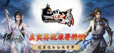 国产佳作盘点:热门好玩游戏排行前十揭晓 国产佳作盘点:热门好玩游戏排行前十揭晓