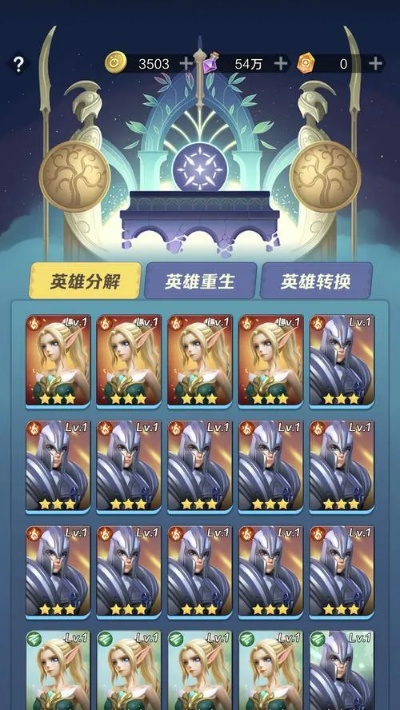 上古王冠巅峰阵容攻略,解锁最强战力新篇章 上古王冠巅峰阵容攻略,解锁最强战力新篇章