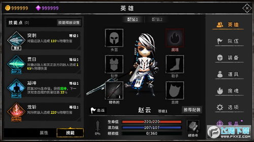 最新盘点:单机多人游戏大全,探索无限互动新体验 最新盘点:单机多人游戏大全,探索无限互动新体验