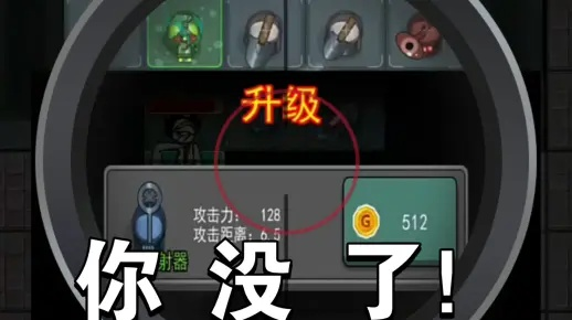 猛鬼宿舍13级深度解析：养鬼技巧大揭秘，高效攻略全收录