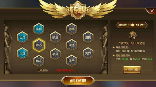 黄忠队长速刷100层攻略，揭秘高效通关新秘籍