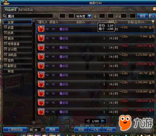 热门职业游戏下载攻略:精选高下载量职业游戏推荐指南 热门职业游戏下载攻略:精选高下载量职业游戏推荐指南