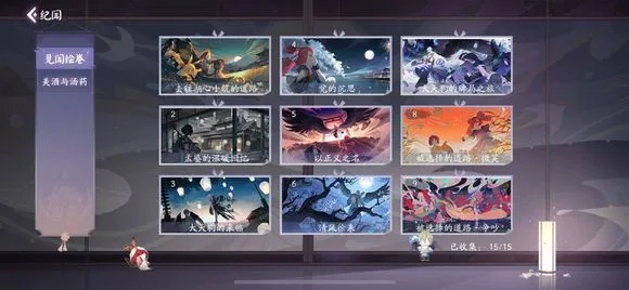 阴阳师百闻牌鬼茨海灯卡组深度解析:策略新解法揭秘 阴阳师百闻牌鬼茨海灯卡组深度解析:策略新解法揭秘