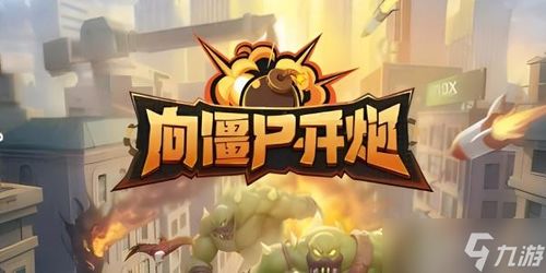 热门大战略精选攻略,游戏大全秘籍大放送 热门大战略精选攻略,游戏大全秘籍大放送