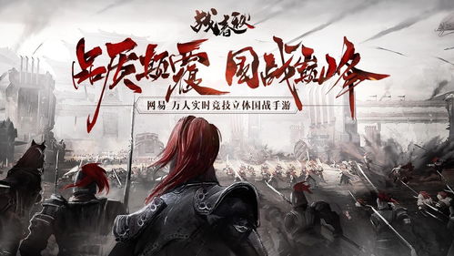 一战游戏盘点：十大精选必玩，领略历史魅力新体验