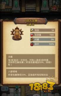 福地BOSS通关秘籍:掌握新策略,轻松征服暴走英雄坛 福地BOSS通关秘籍:掌握新策略,轻松征服暴走英雄坛