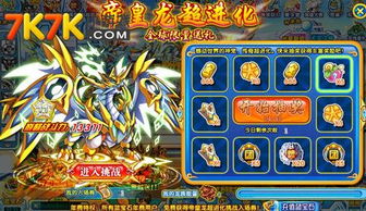 奥拉星断肠进化秘籍:解锁超进化新境界 奥拉星断肠进化秘籍:解锁超进化新境界