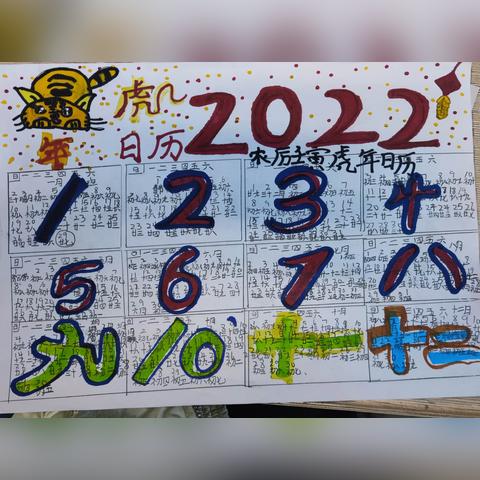 2024年度必玩数学游戏盘点:揭秘十大热门益智推荐 2024年度必玩数学游戏盘点:揭秘十大热门益智推荐