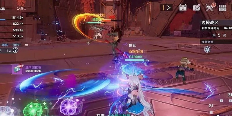 马白冰输出巅峰攻略:解锁幻塔最强战力新境界 马白冰输出巅峰攻略:解锁幻塔最强战力新境界