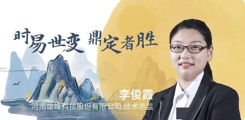 智慧激荡,鸿图再启:智力爆发都督队荣耀集结 智慧激荡,鸿图再启:智力爆发都督队荣耀集结