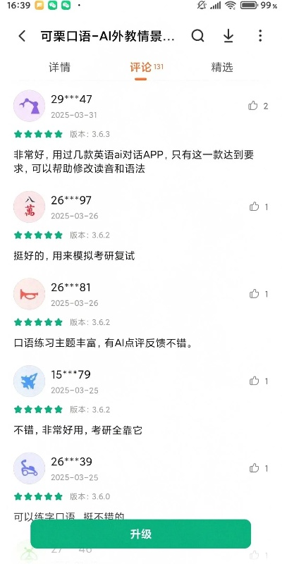 最新软件培训游戏精选：深度解析热门学习利器