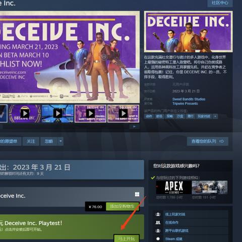 盘点热门:最新多人游戏推荐,畅玩新体验必看攻略 盘点热门:最新多人游戏推荐,畅玩新体验必看攻略