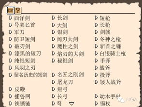 热门记叙游戏盘点:揭秘高人气佳作榜单 热门记叙游戏盘点:揭秘高人气佳作榜单