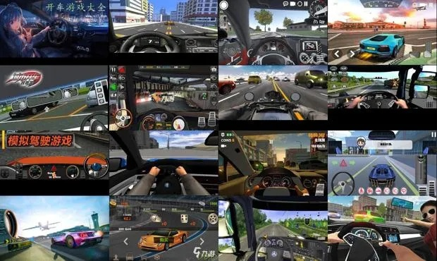汽车模拟游戏盘点：十大热门必玩，体验极致驾驶乐趣