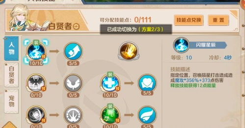 九界之歌英灵召唤攻略:解锁通关秘籍,成就最强召唤师 九界之歌英灵召唤攻略:解锁通关秘籍,成就最强召唤师