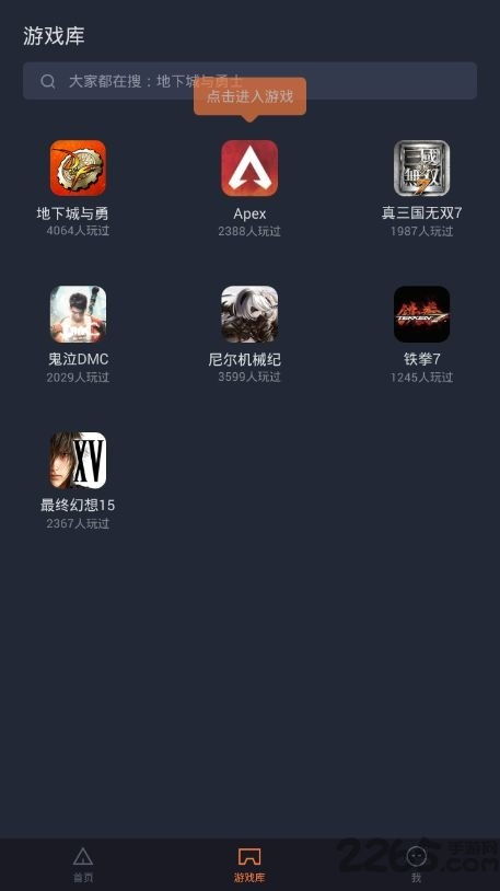 畅玩必备！盘点热门多人游戏，解锁全新社交乐趣