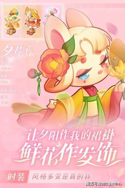 花店探秘:小森灵藏匿之地大揭秘,发现新风景 花店探秘:小森灵藏匿之地大揭秘,发现新风景