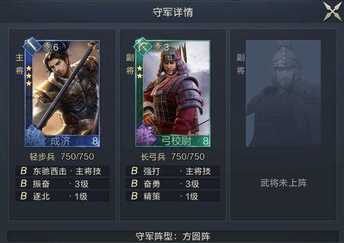 鸿图之下S1萌新速成攻略:高效开荒必备技巧解析 鸿图之下S1萌新速成攻略:高效开荒必备技巧解析