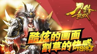 无双游戏盘点:耐玩度爆表十大热门排行推荐 无双游戏盘点:耐玩度爆表十大热门排行推荐