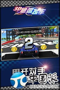 精选时间竞速游戏,体验极致速度快感推荐! 精选时间竞速游戏,体验极致速度快感推荐!