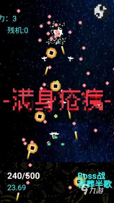 热门弹幕游戏盘点:下载量爆表,趣味无限推荐! 热门弹幕游戏盘点:下载量爆表,趣味无限推荐!