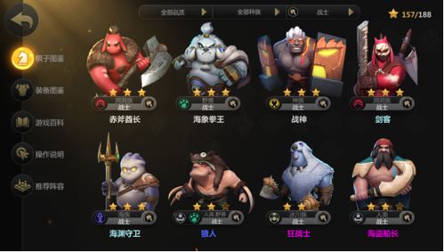 末日降临,萌新阵容搭配攻略:打造最强生存阵容秘籍 末日降临,萌新阵容搭配攻略:打造最强生存阵容秘籍