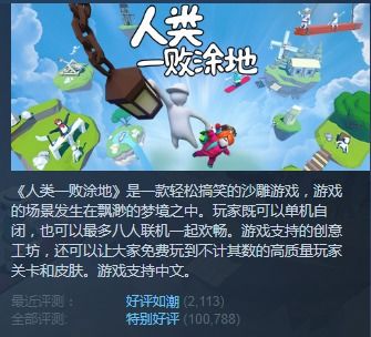 盘点热门物理游戏：探索物理魅力新境界