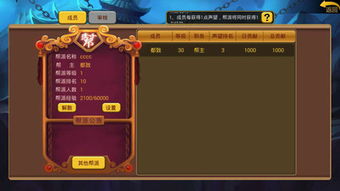 新手入门必看：揭秘暴走英雄坛门派选择攻略，轻松升级！