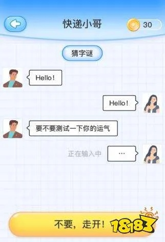 热门下载!人气爆棚聊天游戏精选推荐 热门下载!人气爆棚聊天游戏精选推荐