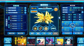 水系精灵新宠力荐:揭秘奥奇传说神秘水元素 水系精灵新宠力荐:揭秘奥奇传说神秘水元素